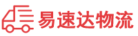 郴州到富宁县物流公司